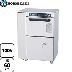 マルゼン（MARUZEN） MDKTB8E 三相200V 業務用 食器洗浄機 貯湯タンク