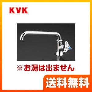 K16ND 洗面水栓 KVK ワンホール｜y-jyupro