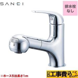 SANEI K475ENJV-1 三栄水栓 シングルワンホール洗面混合栓 一般地仕様