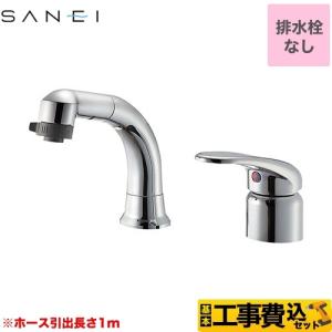 LIXIL（リクシル） ホース引出式シングルレバー洗髪シャワー混合水栓