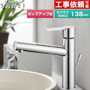 分岐水栓 CB-STKA6と同等品 タカギ JH9014 食器洗い乾燥機用 分岐止水