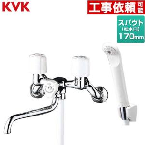 KVK 【KF30N2-R30】 《KJK》 2ハンドル混合 バス水栓 壁 2