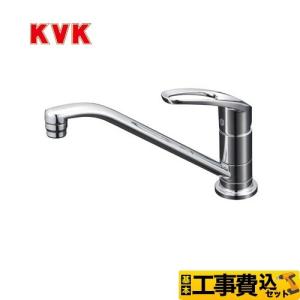 KM5011UT キッチン水栓 蛇口 台所 KVK ワンホールタイプ : 家電と住宅