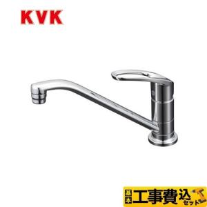 KM5011UT キッチン水栓 蛇口 台所 KVK ワンホールタイプ : 家電と住宅