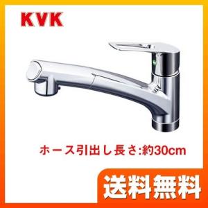 KM5021TEC キッチン水栓 蛇口 台所 KVK ワンホールタイプ｜y-jyupro