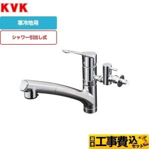 LIXIL（リクシル） キッチン水栓 LIXIL JF-AJ461SYXBV-JW