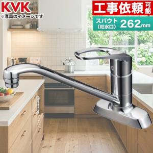 SANEI シングルレバー式混合栓 K77CEV-13 ミニキッチン用 : 水彩ねっと