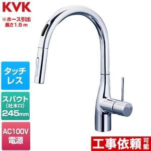 タカラスタンダード タッチレスハンドシャワー水栓 エコタイプ タカラスタンダード タッチレスハンドシャワー水栓 エコタイプ