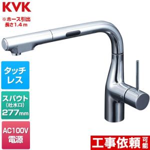 クリナップ キッチン水栓 一般地用 ZZKM6361EC スタイリッシュ水栓