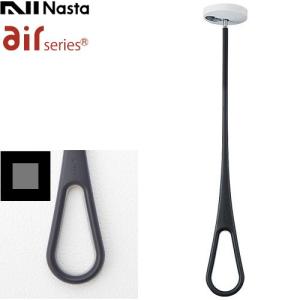AirHoop エアフープ 室内物干しユニット S・M・L1本入 ナスタ KS