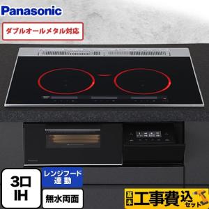 IHクッキングヒーター パナソニック製（Panasonic）KZ-F12B 業務用1口