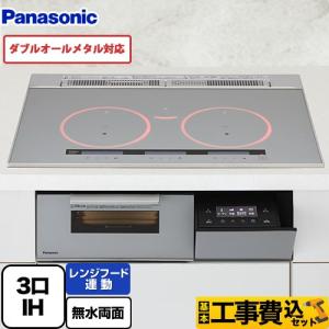 パナソニック AD-KZ16WG36 IH搭載ラクッキングリル専用鍋＊ ダブル