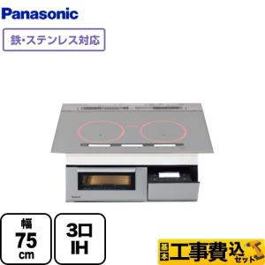 工事費込セット Aシリーズ A3タイプ IHクッキングヒーター 幅75cm パナソニック KZ-AN37S （KZ-A1T7S の先代モデル）【在庫なし時後継品での出荷対応】