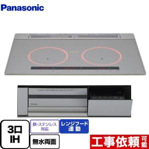 Panasonic（パナソニック） IHクッキングヒーター 2口IH ラジエント 幅