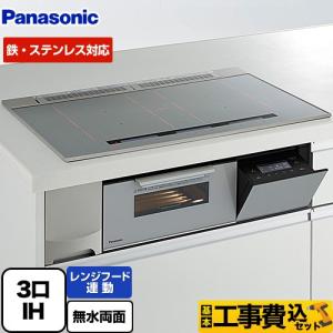 Panasonic ビルトインIHクッキングヒーター パナソニック Sシリーズ KZ