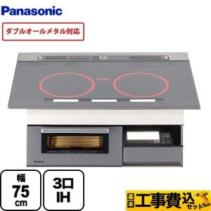 工事費込みセット IHクッキングヒーター 幅75cm パナソニック KZ-YP77S Yシリーズ Y7タイプ【在庫なし時後継品での出荷対応】