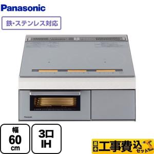 Panasonic（パナソニック） 【送料無料】【代引決済不可】パナソニック 