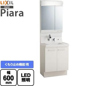 LIXIL（リクシル） 洗面化粧台 間口：600mm LIXIL AR3N-605SY-VP1H+