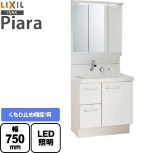 洗面化粧台 間口：750mm LIXIL AR3H-755SY-VP1H+MAJX2-753TZJU ピアラ【メーカー直送品/代引・土日祝配送・時間指定 不可】