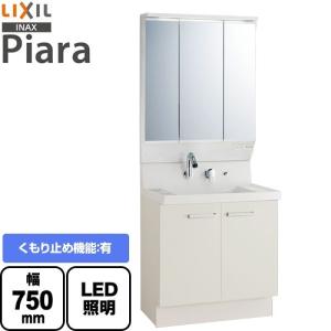 LIXIL 洗面化粧台 間口:750mm AR3H-755SY-VP1H+MAR3-753KXJU LIXIL 洗面化粧台 間口:750mm AR3H-755SY-VP1H+MAR3-753KXJU