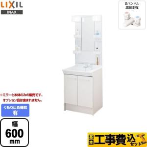 洗面化粧台 PV ミラーキャビネットセット 幅:60cm 高さ:180cm 2 洗面化粧台 PV ミラーキャビネットセット 幅:60cm 高さ:180cm 2