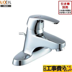 TOTO ワンホールタイプ 洗面水栓 スパウト長さ109mm TOTO TL155AFR 単