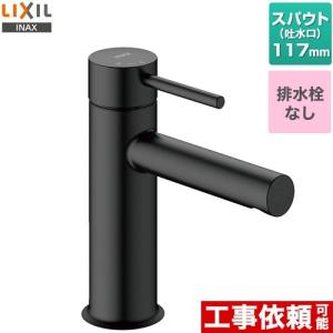 LIXIL（リクシル） LF-YE340SYC/SAB LIXIL/INAX シングルレバー混合水