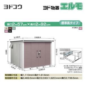 外箱開封/未使用品】三菱電機/MITSUBISHI 太陽光発電システムパワー