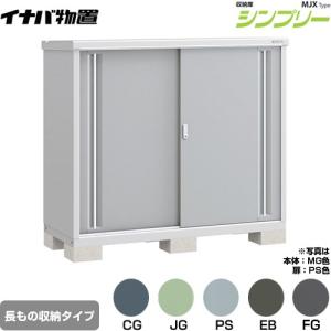 象印（ZOJIRUSHI） しあわせ 業務用厨房機器 保温炊飯量：2.7L（1.5升