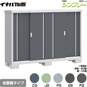 LIXIL（リクシル） 床下収納 スライドタイプ 深型600 606×606×535 C600
