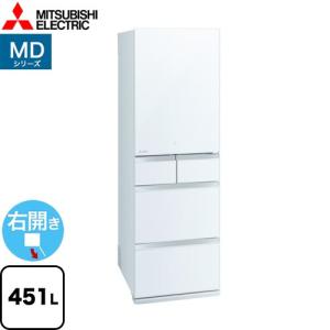 三菱 MITSUBISHI 冷蔵庫 451L MR-MD45K-W (大型配送対象商品 三菱 MITSUBISHI 冷蔵庫 451L MR-MD45K-W (大型配送対象商品