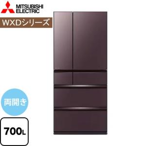 正規品・日本製 一都三県限定 配送設置無料 冷蔵庫 3ドア MITSUBISHI