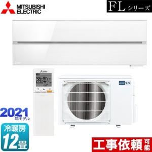 霧ヶ峰 FLシリーズ ルームエアコン 冷房/暖房：12畳程度 三菱 MSZ-FL3621-W デザインプレミアムモデル｜y-jyupro