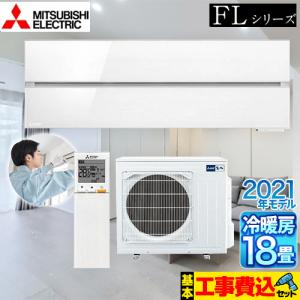 霧ヶ峰 【2025年モデル】三菱電機 MSZ-ZXV2225 W ルームエアコン 6畳