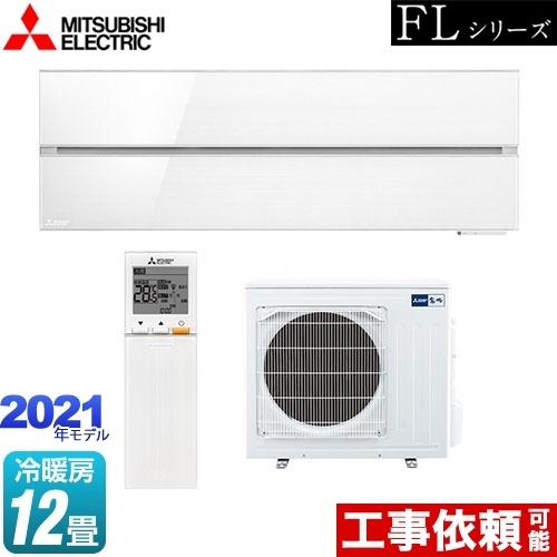 霧ヶ峰 FLシリーズ 冷房/暖房：12畳程度 三菱 MSZ-FLV3621S-W デザインプレミアム...