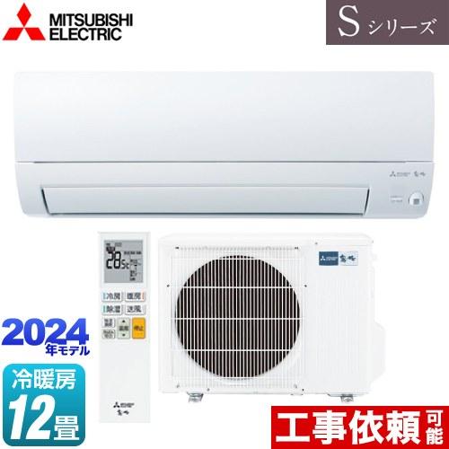 Sシリーズ ルームエアコン 冷房/暖房：12畳程度 三菱 MSZ-S3624-W 奥行きすっきりモデ...