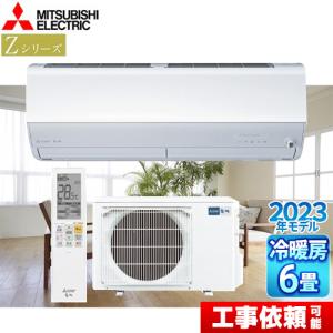 Zシリーズ　霧ヶ峰 ルームエアコン 冷房/暖房：6畳程度 三菱 MSZ-ZW2223-W プレミアムモデル ピュアホワイト｜y-jyupro