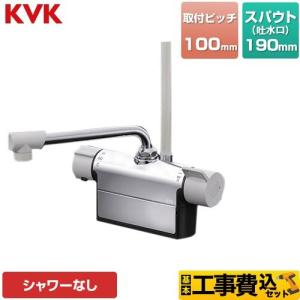 工事費込みセット 蛇口一体型浄水器 みず工房 クローレ キッチン水栓