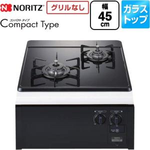 2025年製未使用品　クリナップビルトインガラストップコンロ60cm 都市ガス ノーリツ N2C24KSPS 45cmタイプ コンパクトタイプ グリルなしタイプ 2