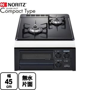 【3年保証】Compact Type（コンパクトタイプ） ビルトインコンロ 幅45cm ノーリツ N2G23KSQ1-LPG 無水片面焼グリル 【プロパンガス】｜家電と住宅設備のジュプロ