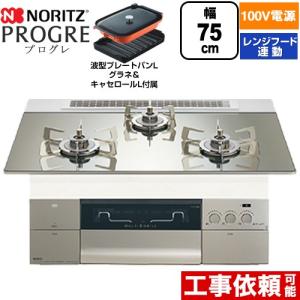 ノーリツ（NORITZ） NORITZ N3WU6PWAP2STE-LP ムーンシルバー Nest