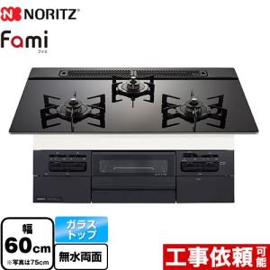 ダイキン（DAIKIN） ダイキン冷凍ストッカー【冷凍庫】150Lクラス