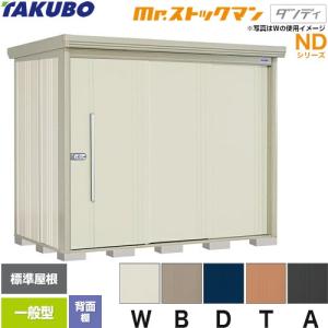 ノーリツ（NORITZ） ガス給湯器 交換 工事費込み GQ-2037WS-FFB 20号 