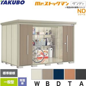 日東工業 THD25-565 HUB収納キャビネット : YS電材(ワイエスデン