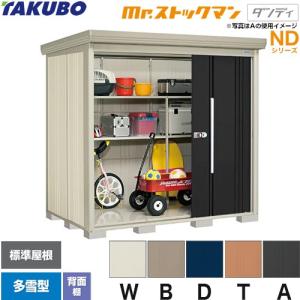 リンナイ（Rinnai） 【RUH-E2407W2-1】 給湯暖房用熱源機 24号 屋外