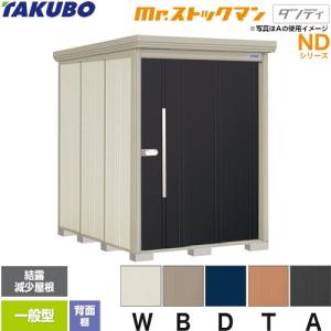 ストックマン　スタンド　STOCKMAN torikae-com_nd-s2515