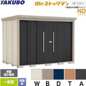 TOTO 背面ウォール収納キャビネット UGW101S#EW※ トイレ ホワイト
