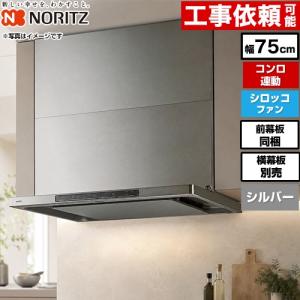 LIXIL（リクシル） レンジフード 富士工業製（LIXIL） SERE-942SI 間口