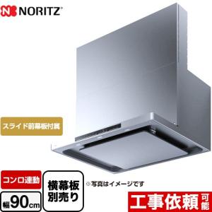 LIXIL（リクシル） S-2SN100B0B LIXIL サンウェーブ 業務用流し台 間口 