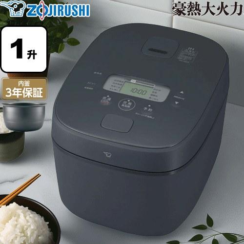 豪熱大火力 炊飯器 0.18〜1.8L（1合〜1升炊き） 象印 NW-QB18-BZ IH炊飯ジャー...